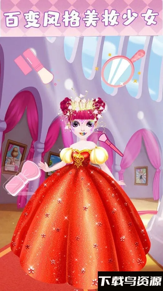 ħ��������ױ2025���°汾v1.0.0 �ֻ���