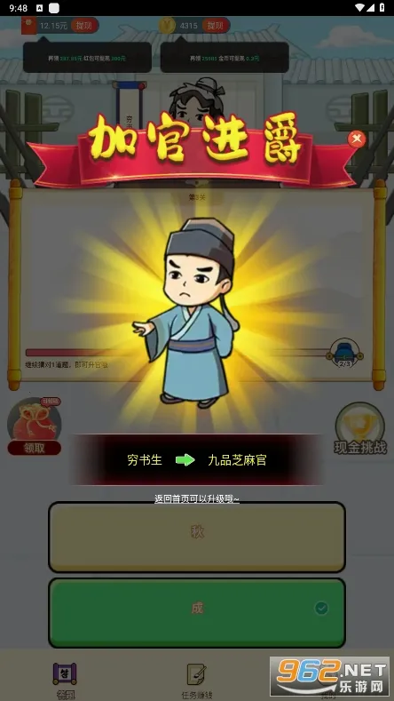 Ǯ������(����Ӯ���)v1.0.2 �ֻ���