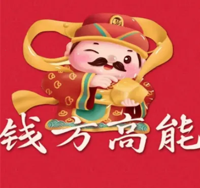 Ǯ������(����Ӯ���)