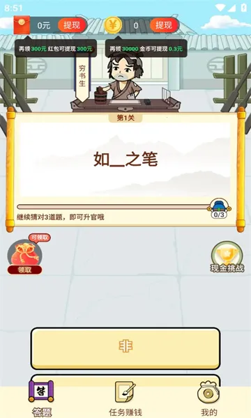 Ǯ������(����Ӯ���)