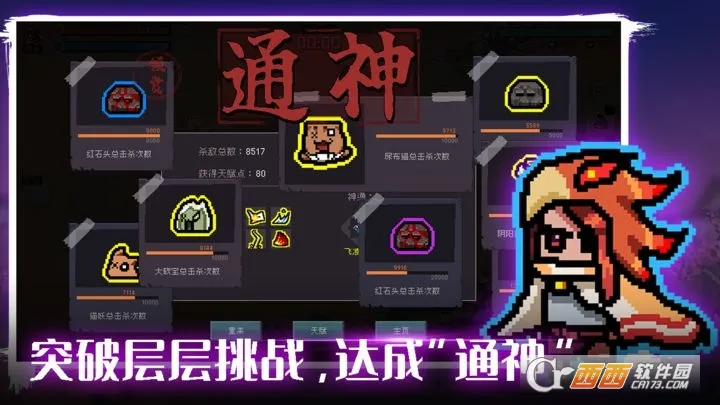 ͨ���(ͨ����淨)v1.3.13 �ֻ���