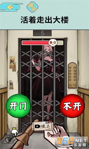 ��ҹ��̸(��̸������)v1.0 ��׿��