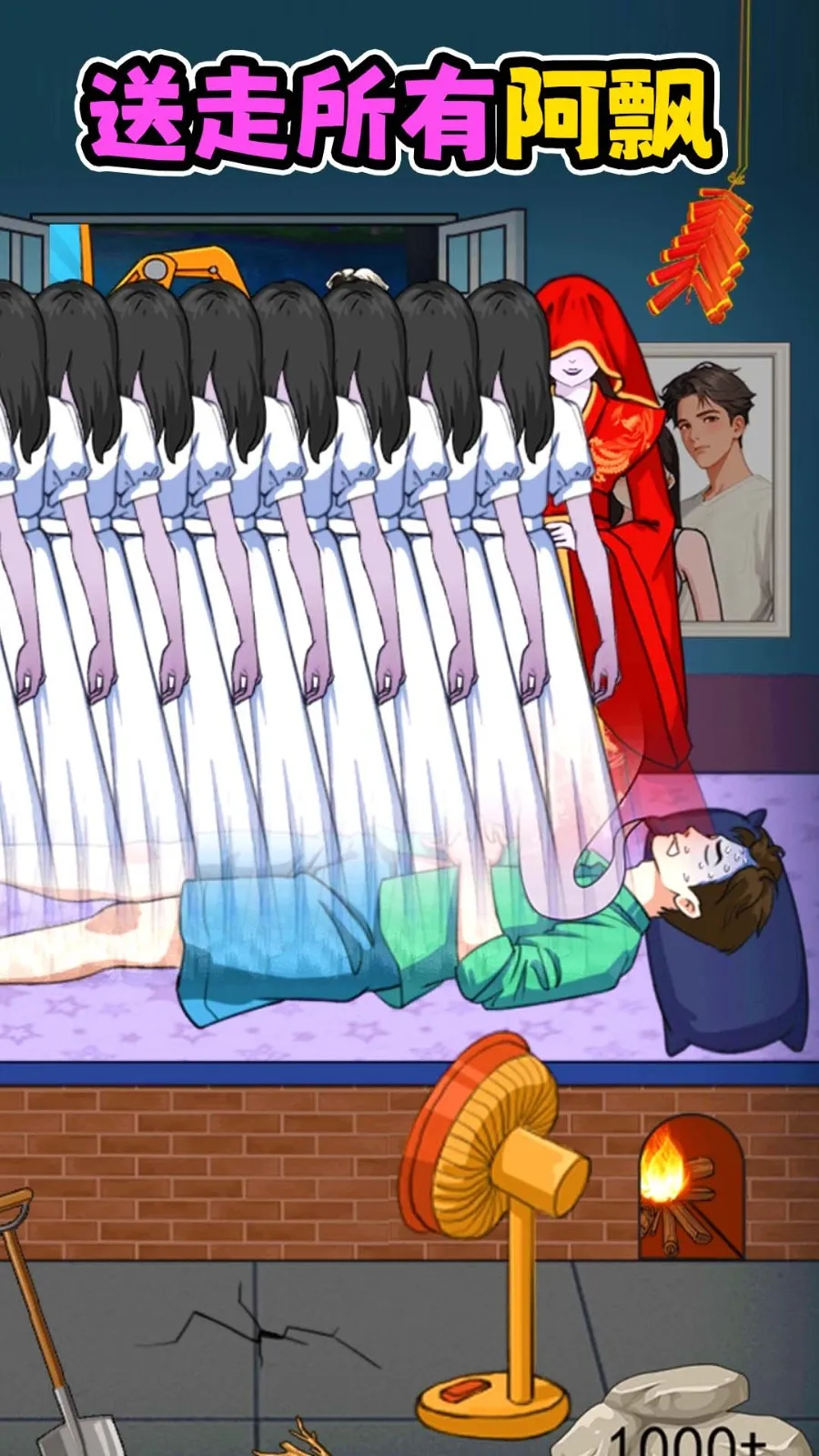 ��ҹ��̸(��̸������)v1.0 ��׿��