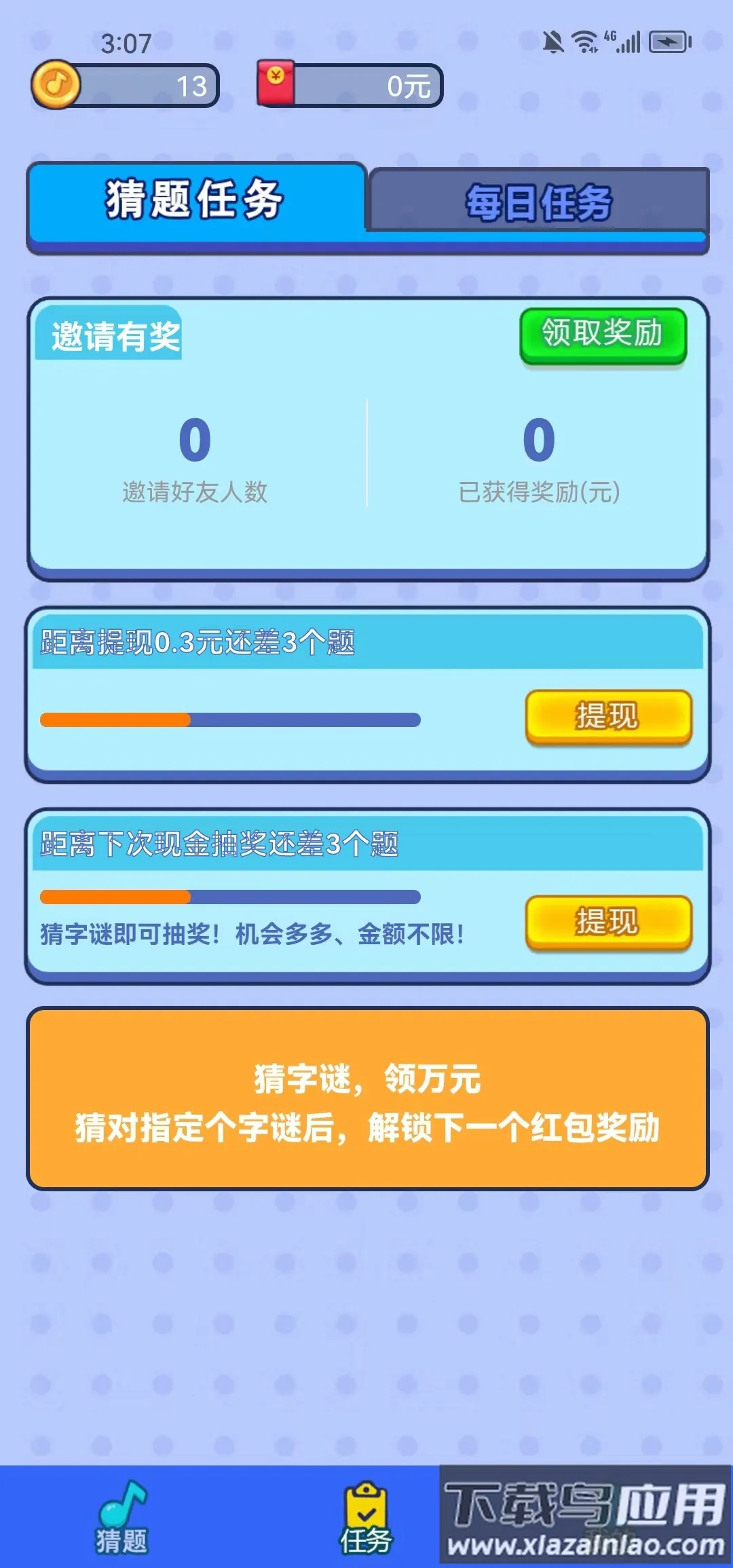 �ֲ�����(����Ӯ���)