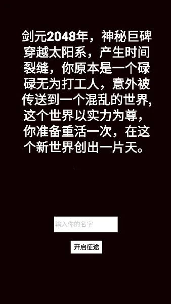 ת����Ϊ������(����������)v2.0.90 �ֻ���