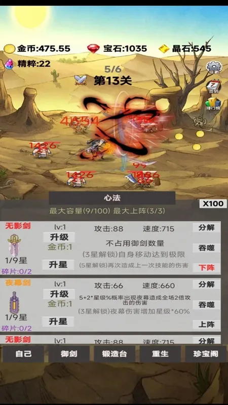 ת����Ϊ������(����������)v2.0.90 �ֻ���