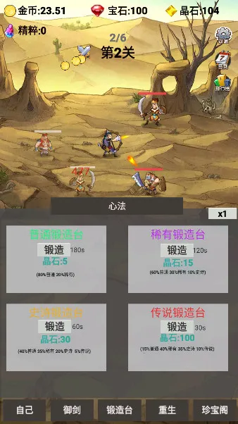 ת����Ϊ������(����������)v2.0.90 �ֻ���