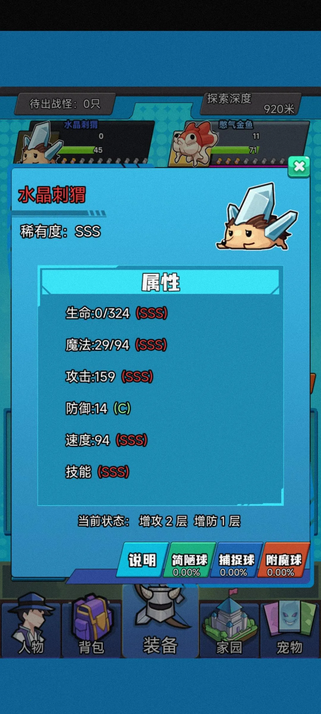 ת����Ϊ�����ʦ(��������ս)v3.3.1 �ֻ���