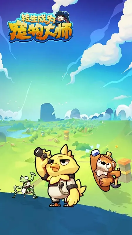 ת����Ϊ�����ʦ(��������ս)v3.3.1 �ֻ���