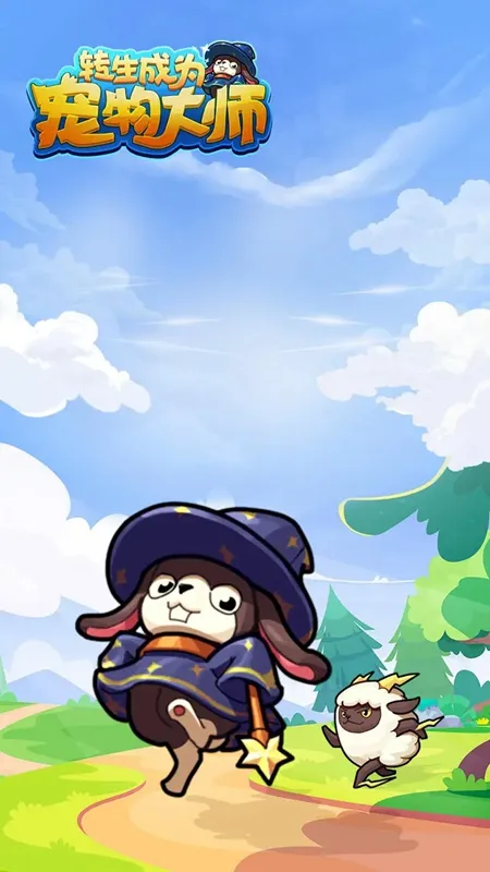 ת����Ϊ�����ʦ(��������ս)v3.3.1 �ֻ���