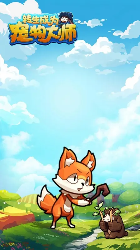 ת����Ϊ�����ʦ(��������ս)v3.3.1 �ֻ���