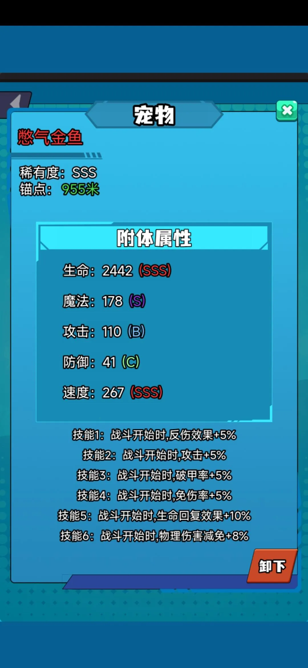 ת����Ϊ�����ʦ(��������ս)v3.3.1 �ֻ���