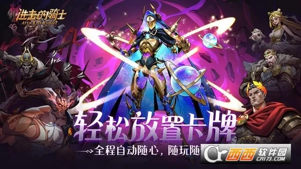 ��������ʿ(��ʿð����)v1.0.2 ��׿��