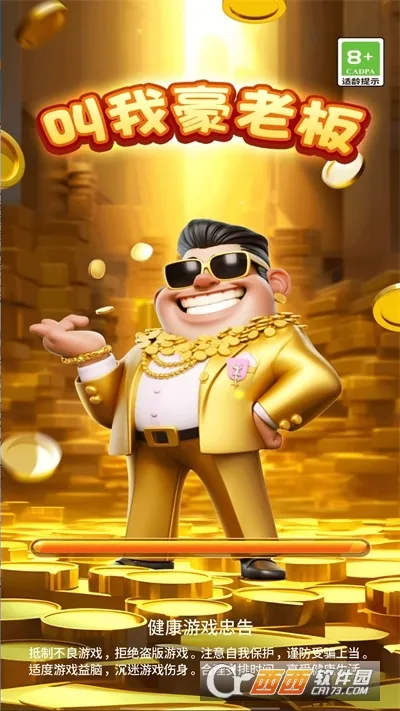 ���Һ��ϰ�2025���ذ�װv1.0.0 �ֻ���