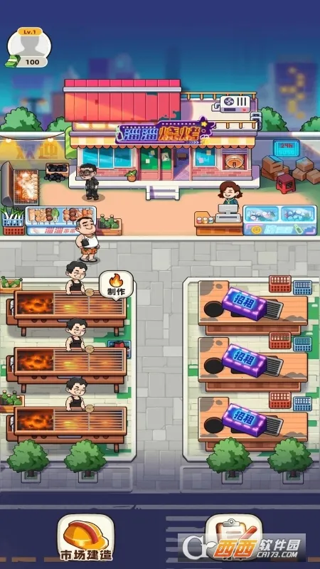 ���Һ��ϰ�2025���ذ�װv1.0.0 �ֻ���