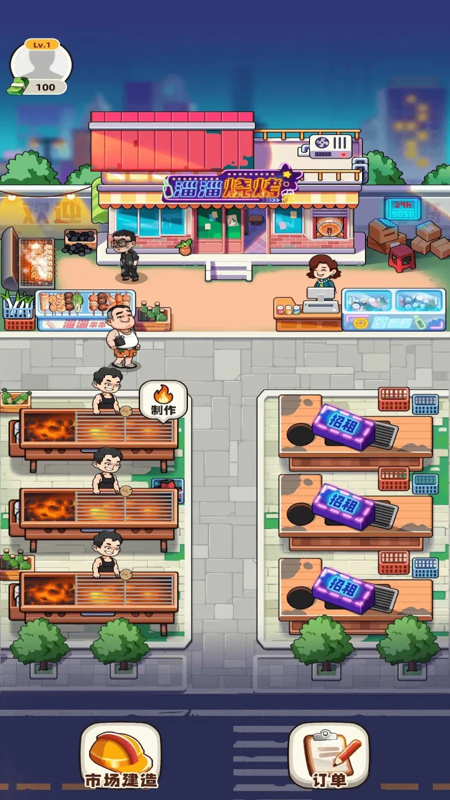 ���Һ��ϰ�2025���ذ�װv1.0.0 �ֻ���