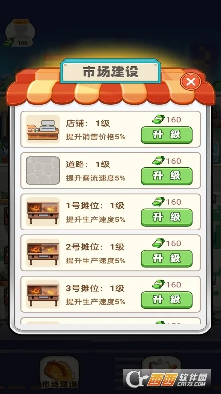 叫我豪老板2025下载安装 叫我豪老板2025下载安装