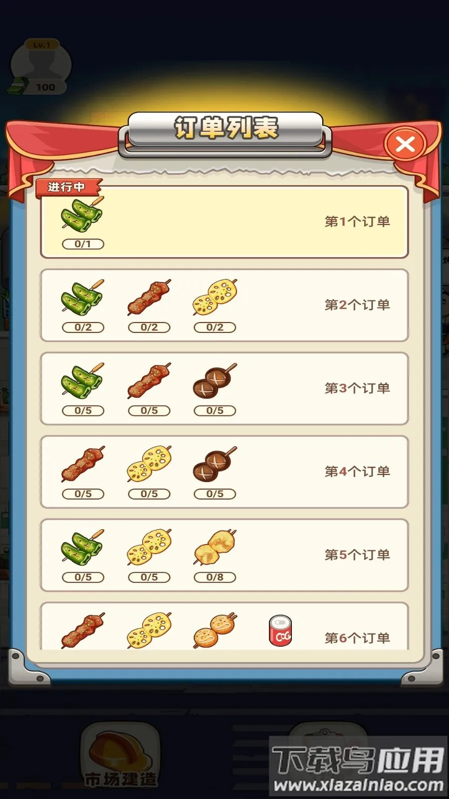 叫我豪老板2025下载安装 叫我豪老板2025下载安装