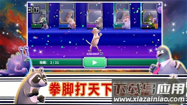 Ӣ����;֮ս2025�ٷ�����v1.0 ��׿��