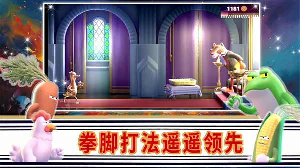 Ӣ����;֮ս2025�ٷ�����v1.0 ��׿��