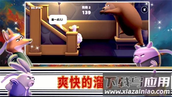 Ӣ����;֮ս2025�ٷ�����v1.0 ��׿��