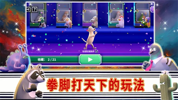 英雄征途之战2025官方正版 英雄征途之战2025官方正版