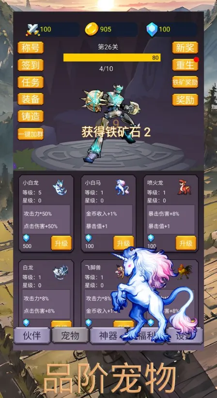 ת�����ߴ�ħ��(���ߴ�ħ��)v2.5.5 �ֻ���