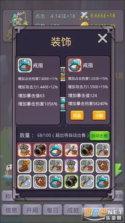 ת�����ߴ�ħ��(���ߴ�ħ��)v2.5.5 �ֻ���