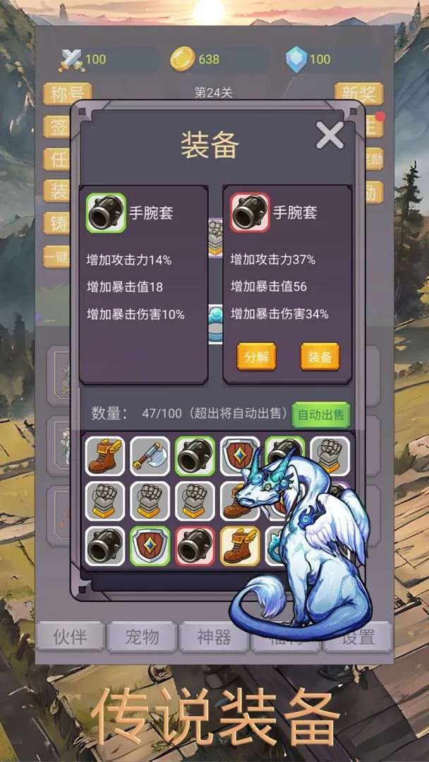 ת�����ߴ�ħ��(���ߴ�ħ��)v2.5.5 �ֻ���