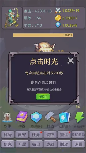 ת�����ߴ�ħ��(���ߴ�ħ��)v2.5.5 �ֻ���