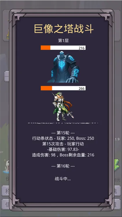 ת�����ߴ�ħ��(���ߴ�ħ��)