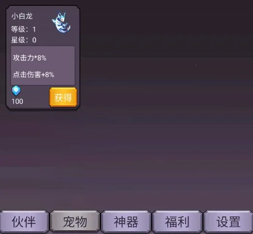 ת�����ߴ�ħ��(���ߴ�ħ��)