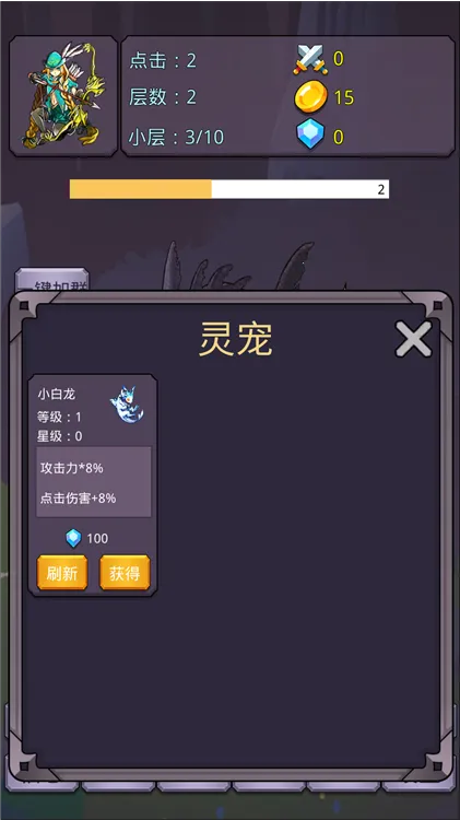 ת�����ߴ�ħ��(���ߴ�ħ��)