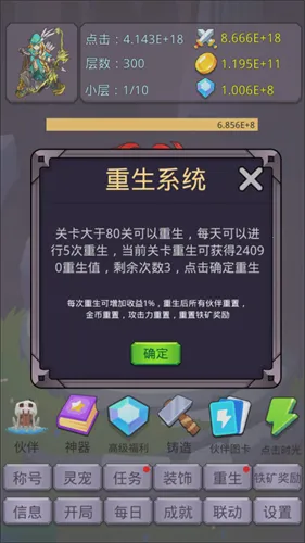 ת�����ߴ�ħ��(���ߴ�ħ��)v2.5.5 �ֻ���