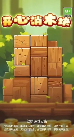 ������ľ��(��ľ�鴳��)