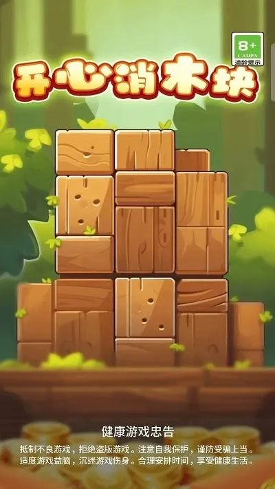 ������ľ��(��ľ�鴳��)