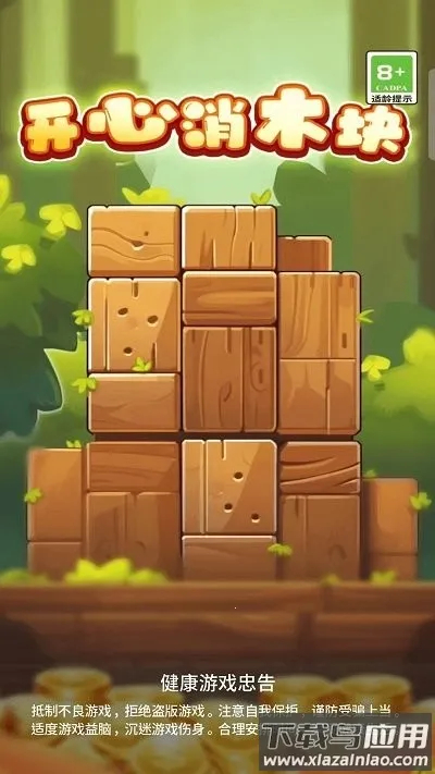 ������ľ��(��ľ�鴳��)