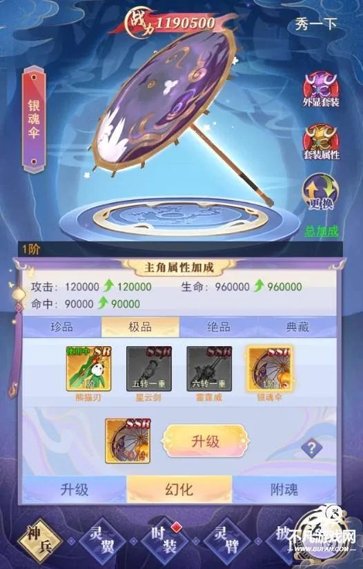 天剑奇缘2025下载安装 天剑奇缘2025下载安装