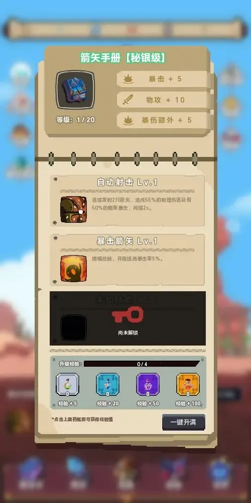 ת����������ȴ���ħ����2025���°汾v1.0.0-test.10 �ֻ���