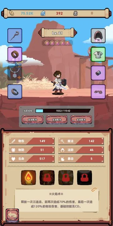 ת����������ȴ���ħ����2025���°汾v1.0.0-test.10 �ֻ���