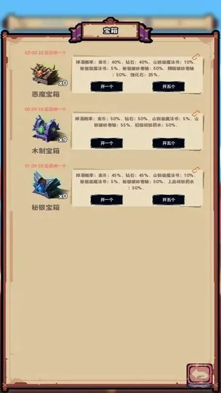 ת����������ȴ���ħ����2025���°汾