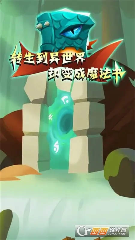 ת����������ȴ���ħ����2025���°汾