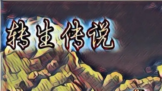 ת����˵(ת��ð����)v1.5 ��׿��