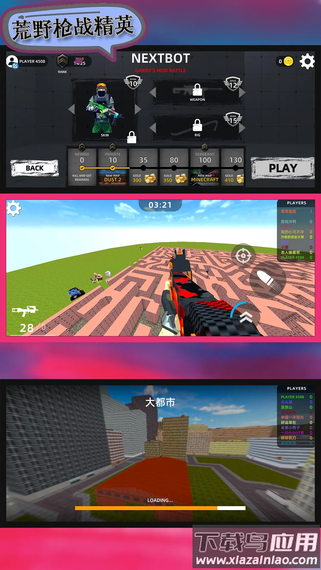 ��Ұǹս��Ӣ(ǹս������)v106.101.11 ��׿��