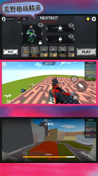 ��Ұǹս��Ӣ(ǹս������)v106.101.11 ��׿��