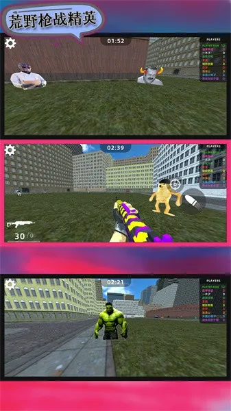 ��Ұǹս��Ӣ(ǹս������)v106.101.11 ��׿��