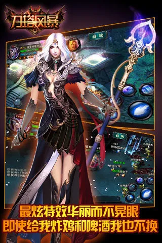 �����籩2025�ٷ����°汾v2.0.5 ��׿��