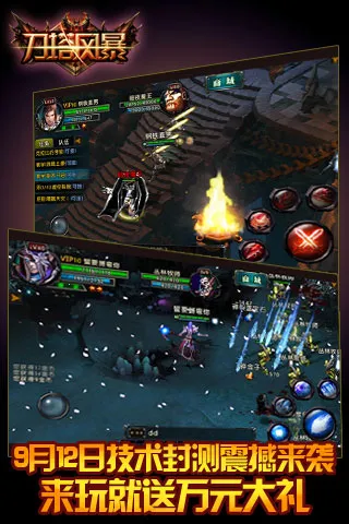 �����籩2025�ٷ����°汾v2.0.5 ��׿��