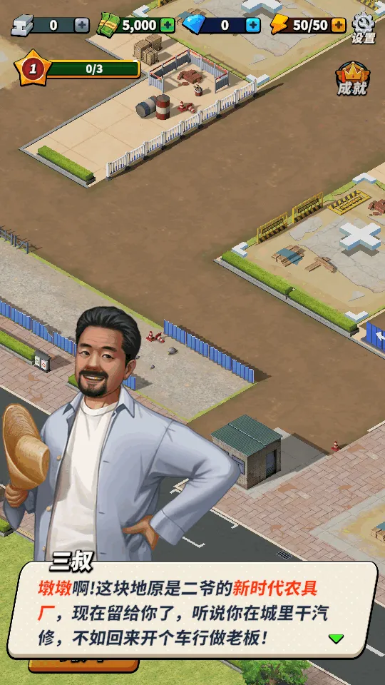 ·�߹�����(������Ӫ��)v2.0.6 ��׿��