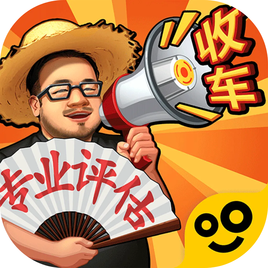 ·�߹�����(������Ӫ��)v2.0.6 ��׿��